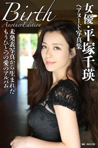 熟女 女優 ヘアヌード